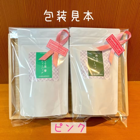 【水出し専用】狭山茶ティーバッグ　8個入