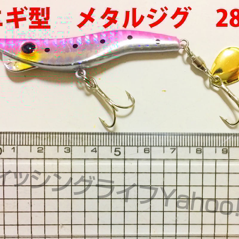 メタルジグ　各種 エギ型 メタルジグ 28g 5個セット | フィッシングライフ