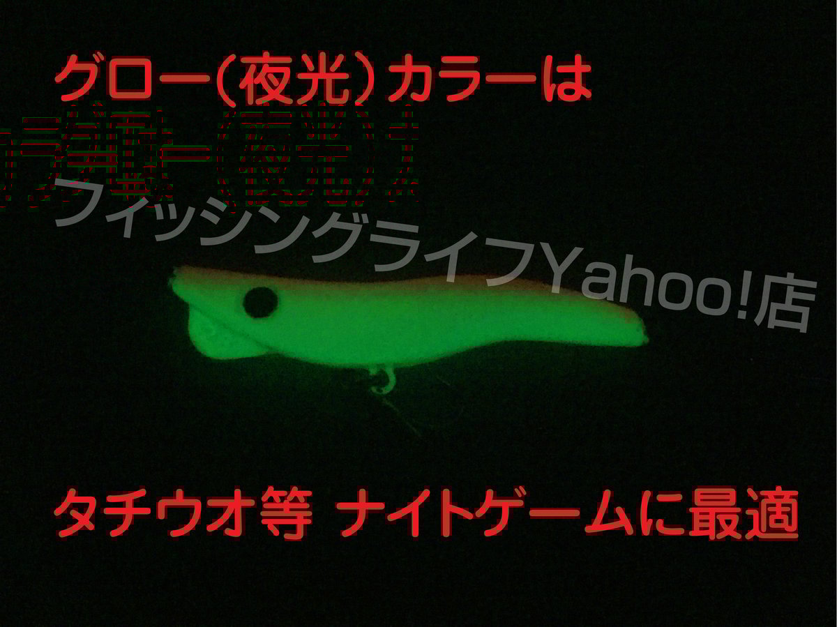 匿名配送】エギ　メタル　蛍光　ジグ　ルアー　エギ　まとめ　釣り エギ型 19g 5個セット スピンテールジグ メタルバイブ
