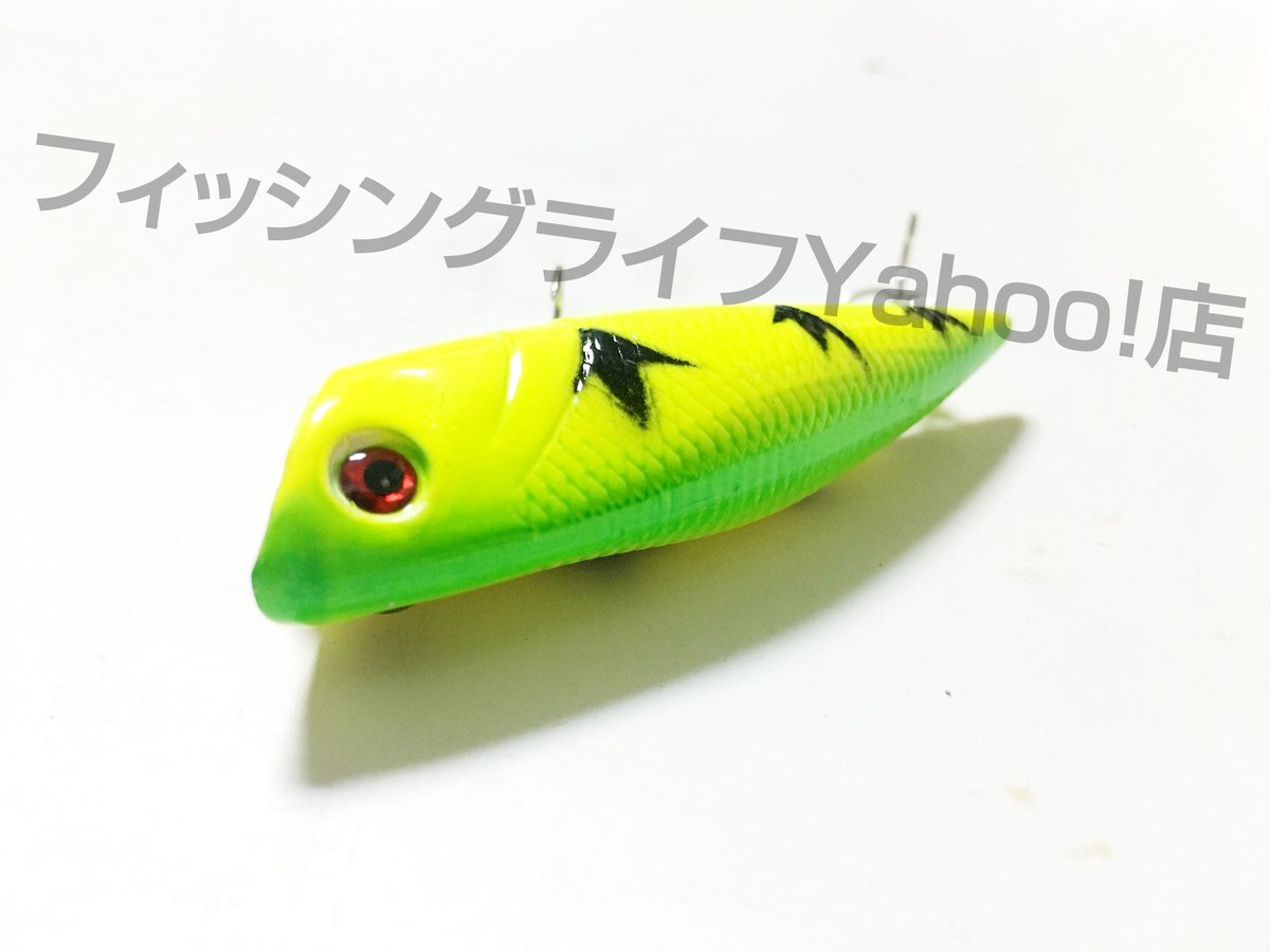 ポッパー 7cm 7.5g 4個セット バス ナマズ シーバス 雷魚等