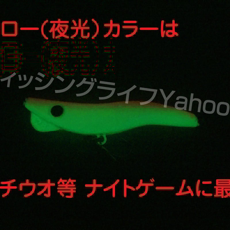 エギ型 メタルジグ 28g 5個セット | フィッシングライフ