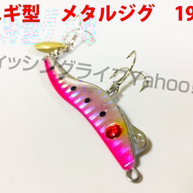 エギ型 19g 5個セット スピンテールジグ メタルバイブ | フィッシング