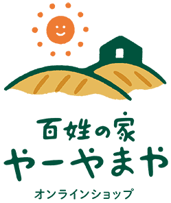 やーやまや