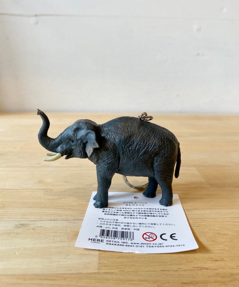 HERE by DETAIL / アニマルキーリング | GRAFICA LIVING STORE