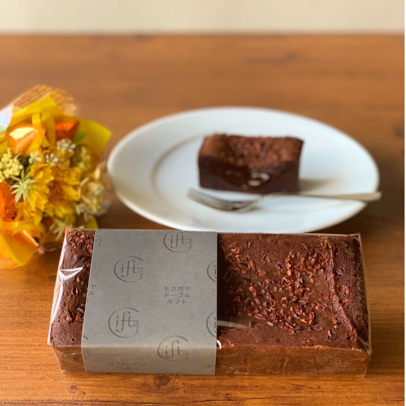シンプル版】生チョコのような口どけ setagayaガトーショコラ