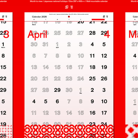 Takahiro Yasuda - Calendar: 2026