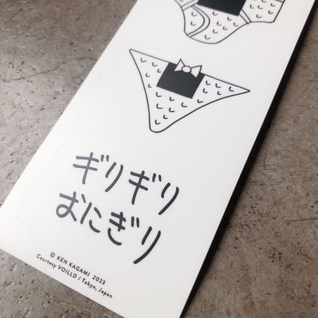 Ken Kagami - 加賀美健のぎ展 ステッカーセット