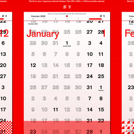 Takahiro Yasuda - Calendar: 2026