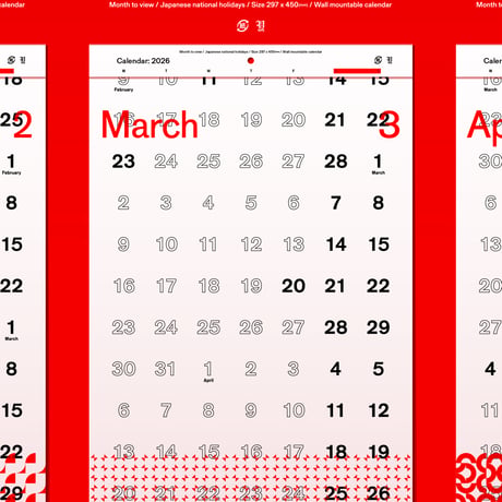 Takahiro Yasuda - Calendar: 2026