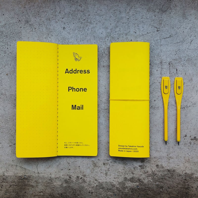 Takahiro Yasuda - Notes | VOILLD SHOP