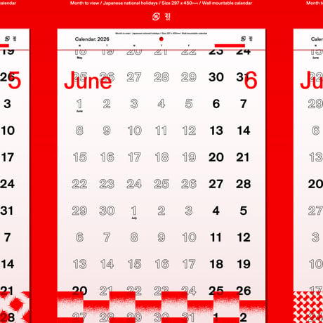 Takahiro Yasuda - Calendar: 2026