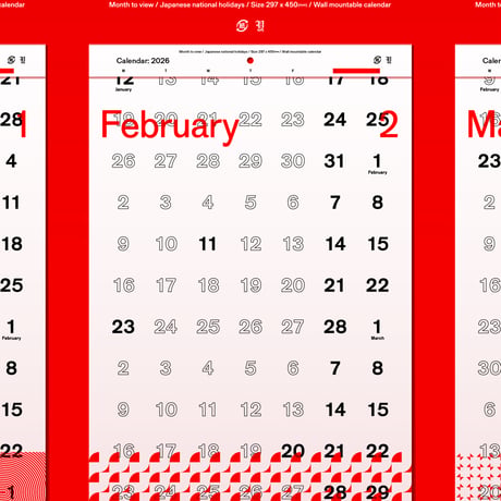 Takahiro Yasuda - Calendar: 2026