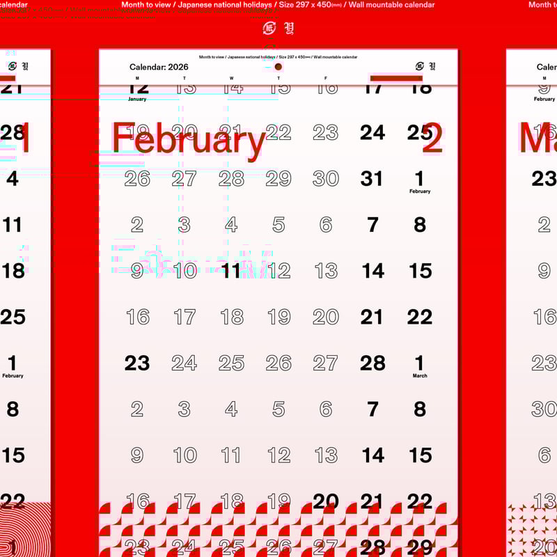 Takahiro Yasuda - Calendar: 2026 | VOILLD SHOP