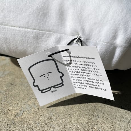 Meriyasu Kataoka's Cushion Collection - No.13