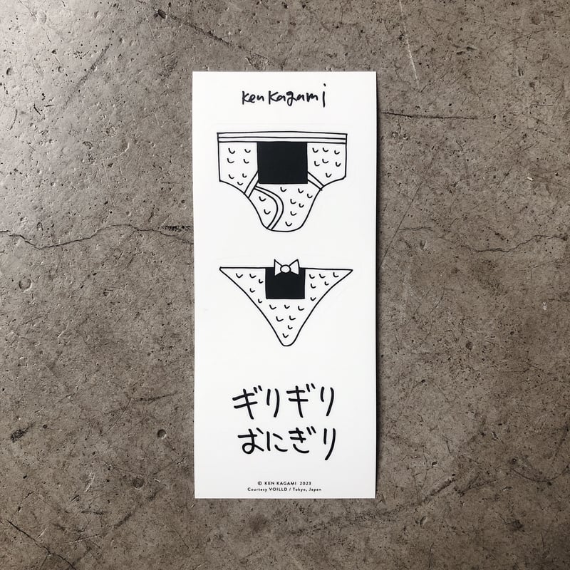 Ken Kagami - 加賀美健のぎ展 ステッカーセット | VOILLD SHOP