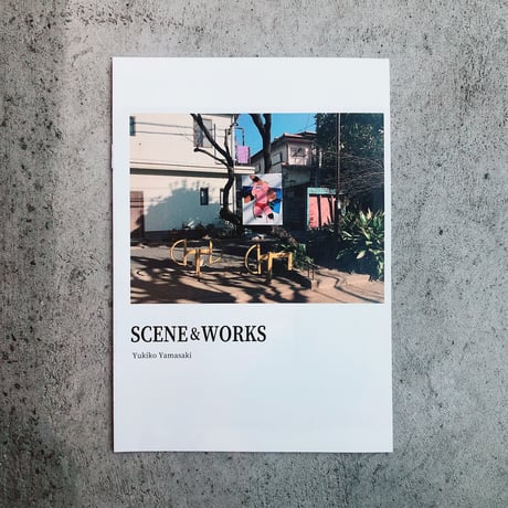 山崎由紀子 - ZINE「SCENE & WORKS」