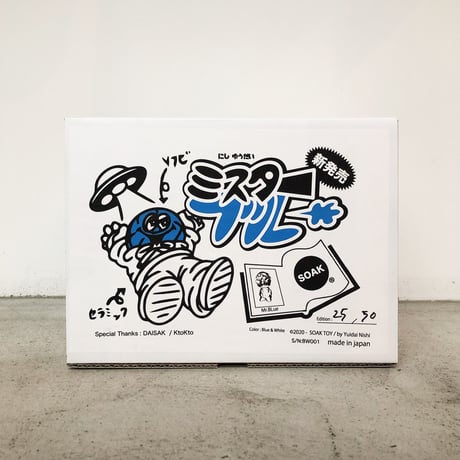 Yudai Nishi - Limited Sculpture "Mr. BLUE" ミスターブルー