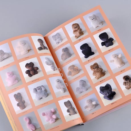 ＜サイン本＞ 片岡メリヤス "KATAOKA MERIYASU 2011-2018"