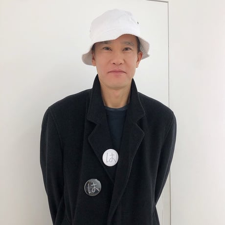 加賀美健の は展 - オリジナルバッジ