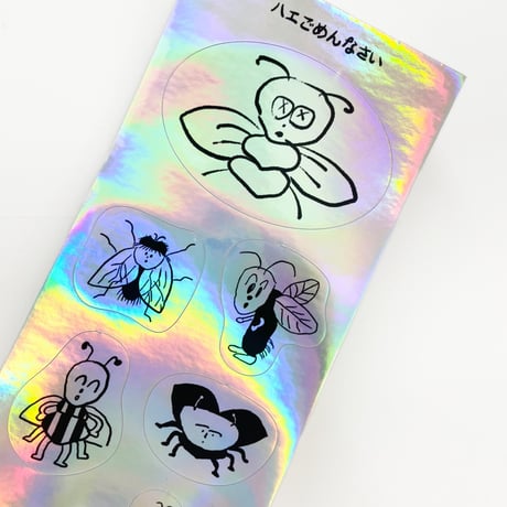 片岡メリヤス - ハエごめんなさい Aurora Sticker