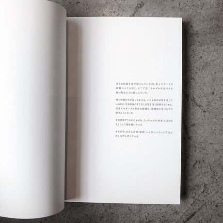 Chiaki Kobayashi / 小林千秋 - 作品集「Throw」
