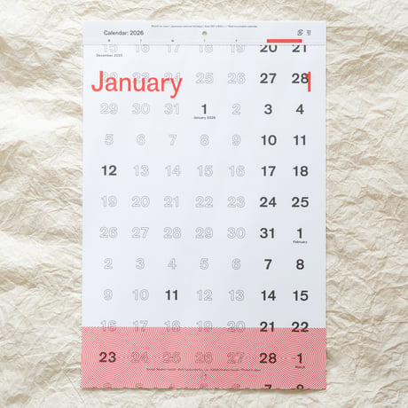 Takahiro Yasuda - Calendar: 2026