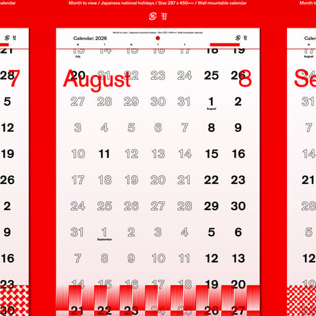 Takahiro Yasuda - Calendar: 2026