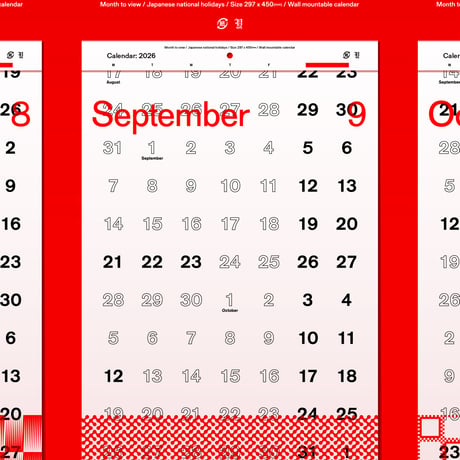Takahiro Yasuda - Calendar: 2026