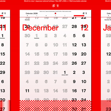 Takahiro Yasuda - Calendar: 2026