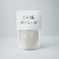 この塩おいしーお - スタンドパック100g