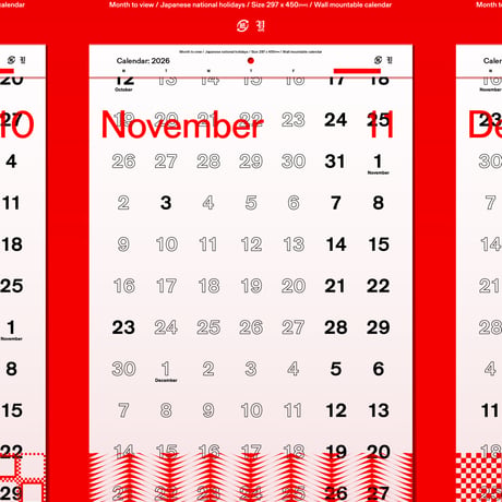 Takahiro Yasuda - Calendar: 2026