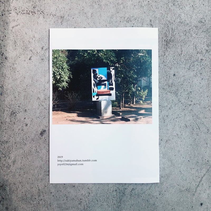 山崎由紀子 - ZINE「SCENE & WORKS」 | VOILLD SHOP