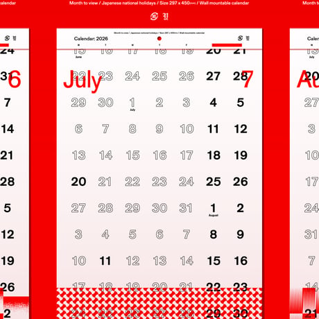 Takahiro Yasuda - Calendar: 2026