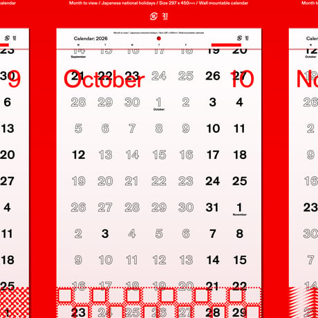 Takahiro Yasuda - Calendar: 2026