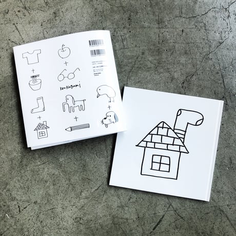 加賀美健 絵本「くっつけてみよう」