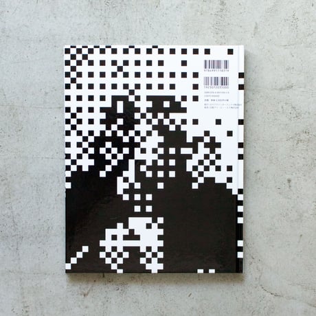 Takahiro Yasuda - GAS BOOK 36