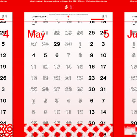 Takahiro Yasuda - Calendar: 2026