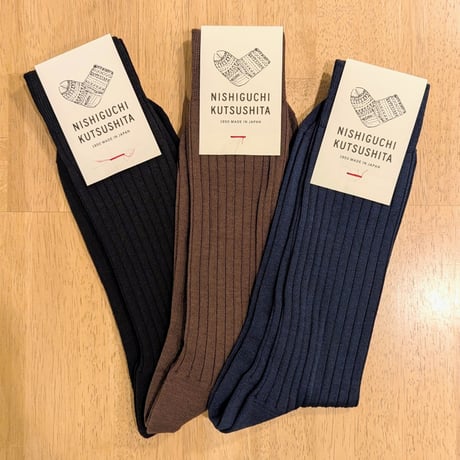 《 UNISEX 》 NISHIGUCHI KUTSUSHITA / シルクコットンリブソックス ( 4 colors )