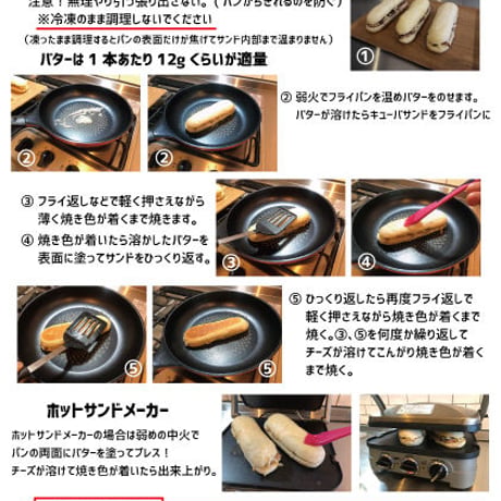 キューバサンド（8本セット）