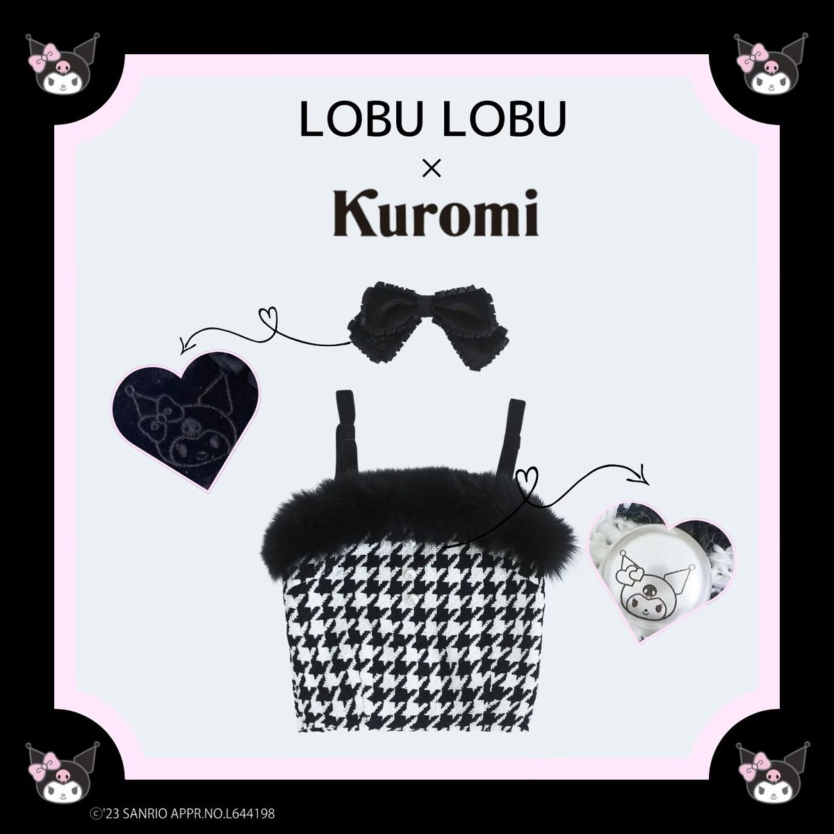 パールファーキャミソール | LOBU LOBU パールファーキャミソール | LOBU LOBU