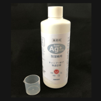 Super AG+ Abillity スーパーエージープラスアビリティー　銀イオン【Ag+】　300ml