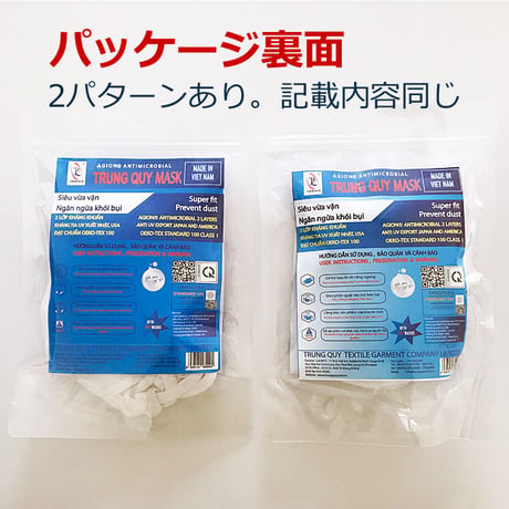 【送料無料】夏に最適！洗濯機でも洗える布マスク「スーパーフィットNANO」10枚入 [二層構造 抗菌 低刺激 ソフトストラップ]