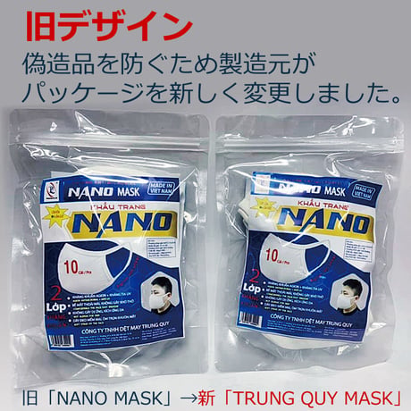 【送料無料】夏に最適！洗濯機でも洗える布マスク「スーパーフィットNANO」10枚入 [二層構造 抗菌 低刺激 ソフトストラップ]