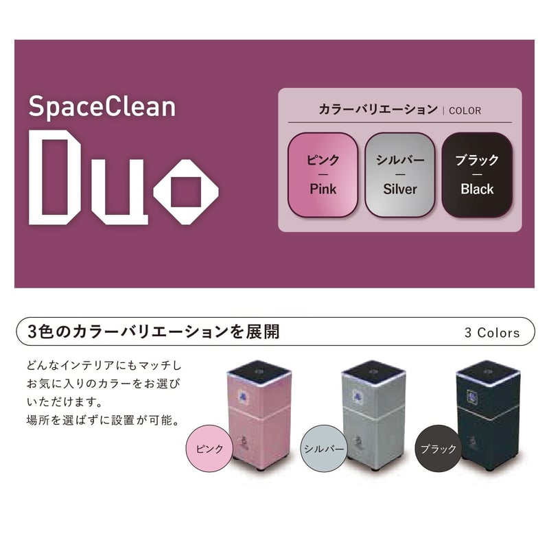 送料無料】新型コロナウイルス・感染症対策/空間洗浄に！オゾン除菌 