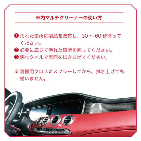 テンジ [車内マルチクリーナー 600ml] : 布製シート・天井・マットなどの汚れを強力分解し、車内をリフレッシュ｜TENZI Detailer AD-34