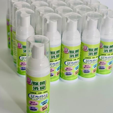 除菌抗菌 ”泡” スプレー バクロン ポケットタイプ｜天然由来で安心 万能除菌・抗菌・消臭剤 60ml 3本セット