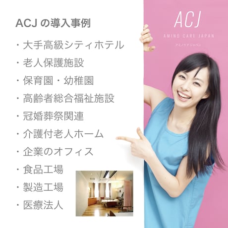 ACJ 除菌抗菌 ”泡” スプレー ポケットタイプ「アミノケア ジャパン」｜天然由来で安心 万能除菌・抗菌・消臭剤 60ml 3本セット