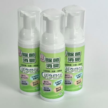 除菌抗菌 ”泡” スプレー バクロン ポケットタイプ｜天然由来で安心 万能除菌・抗菌・消臭剤 60ml 3本セット