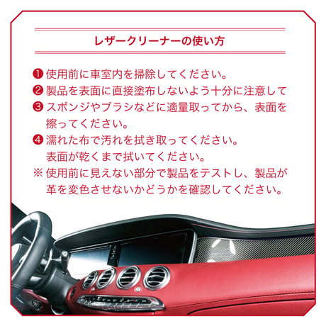 テンジ [車内レザークリーナー 600ml ] : 独自製法を採用。革の本来の色ツヤを引き出し、しなやかさを維持｜TENZI Detailer AD-37