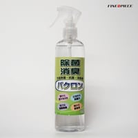 セットでお得！】超音波ミスト器「ビーパワー」+ 強力除菌・抗菌